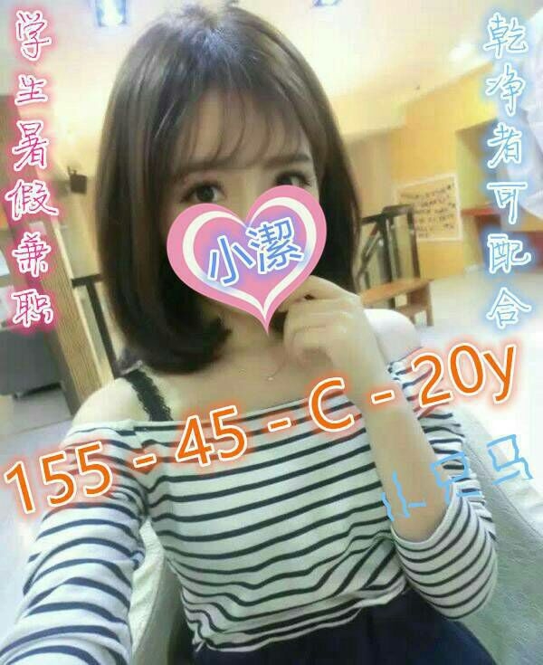 COCO外送花蓮 藝珍 160/48/21/34E